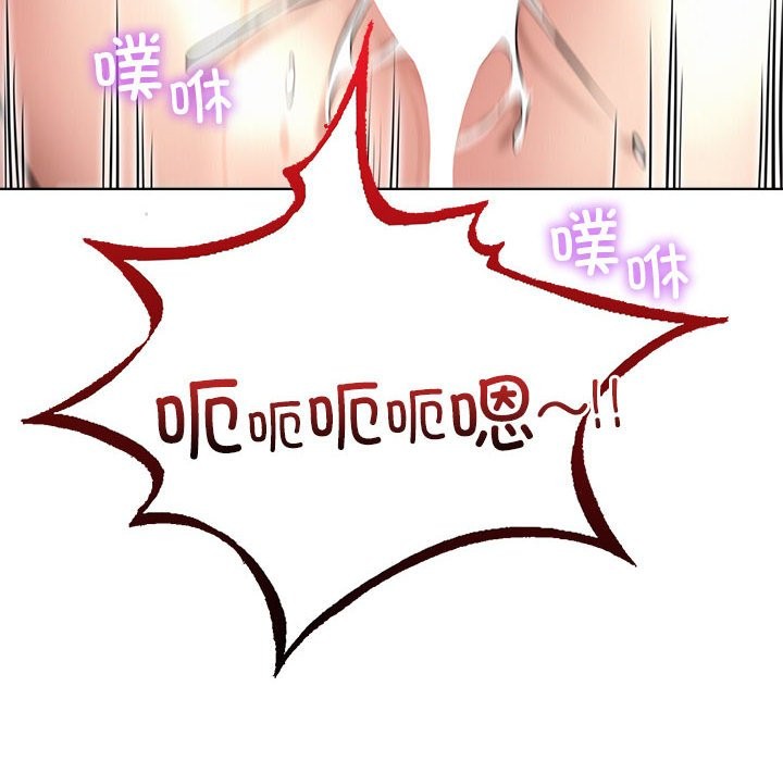 [韩国漫画] 屋檐下的光 剧情,熟女人妻#[164P]-6
