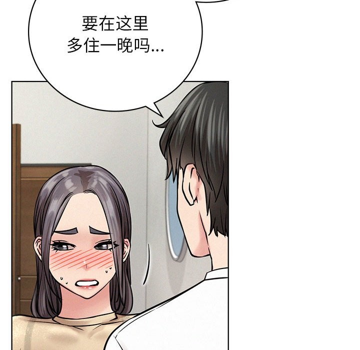 [韩国漫画] 屋檐下的光 剧情,熟女人妻#[164P]-65
