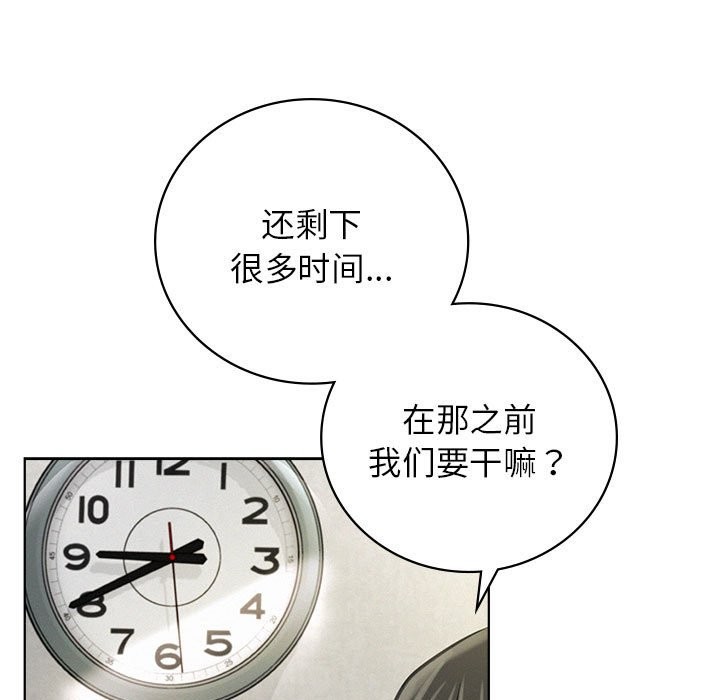 [韩国漫画] 屋檐下的光 剧情,熟女人妻#[164P]-67