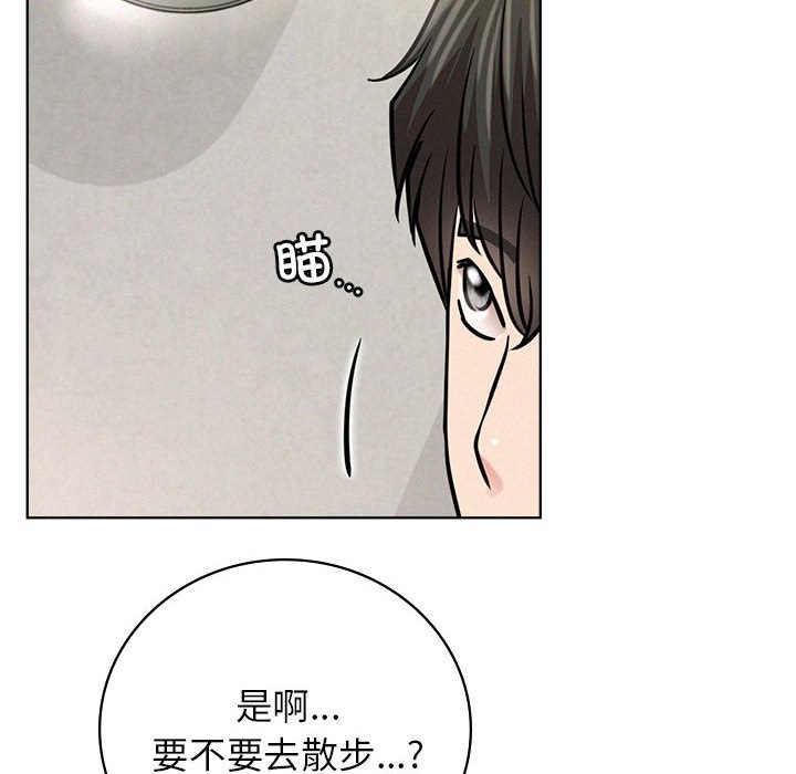 [韩国漫画] 屋檐下的光 剧情,熟女人妻#[164P]-68