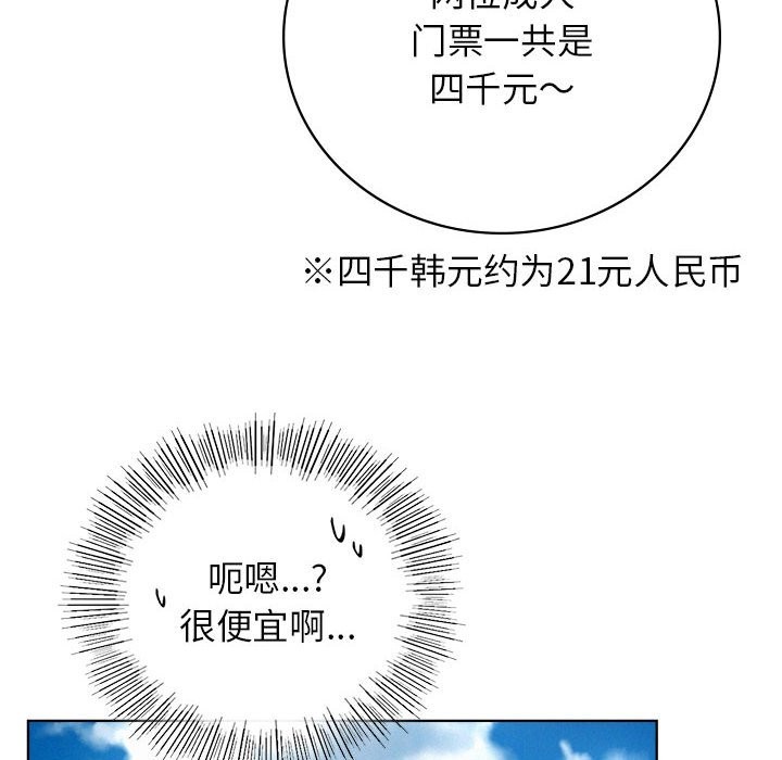 [韩国漫画] 屋檐下的光 剧情,熟女人妻#[164P]-86