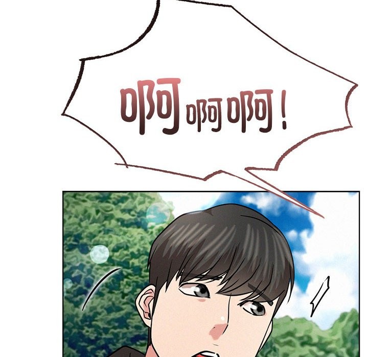 [韩国漫画] 屋檐下的光 剧情,熟女人妻#[164P]-89