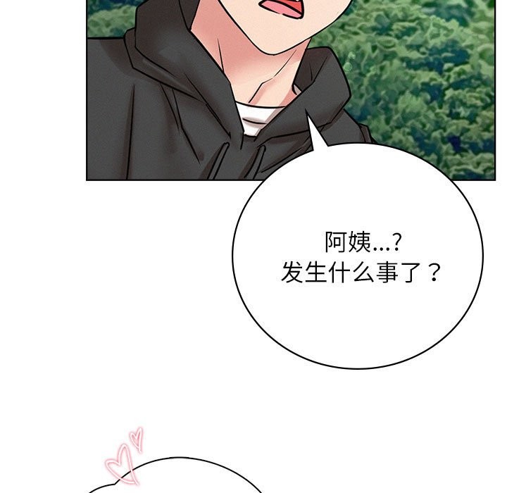 [韩国漫画] 屋檐下的光 剧情,熟女人妻#[164P]-90