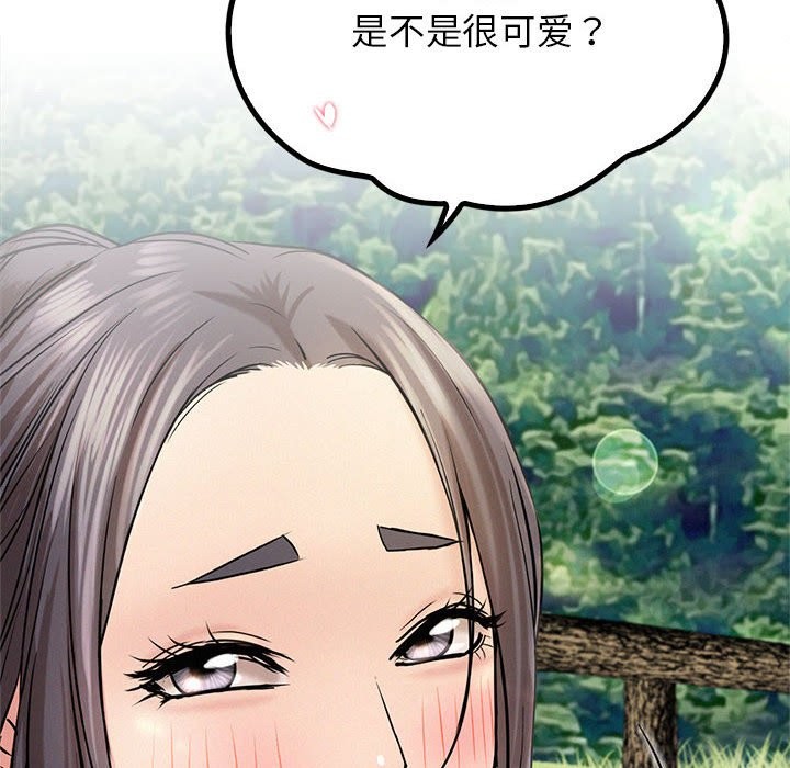 [韩国漫画] 屋檐下的光 剧情,熟女人妻#[164P]-93
