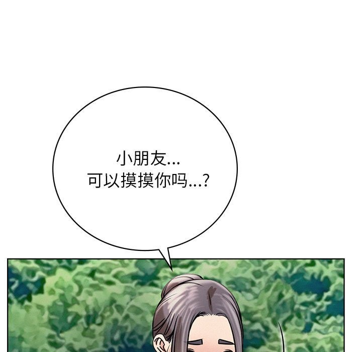 [韩国漫画] 屋檐下的光 剧情,熟女人妻#[164P]-96