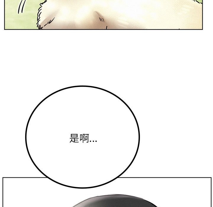 [韩国漫画] 屋檐下的光 剧情,熟女人妻#[164P]-98