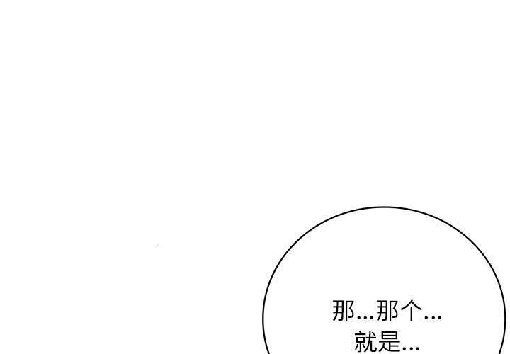[韩国漫画] 屋檐下的光 剧情,熟女人妻#[159P]-1
