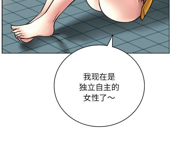 [韩国漫画] 屋檐下的光 剧情,熟女人妻#[159P]-100