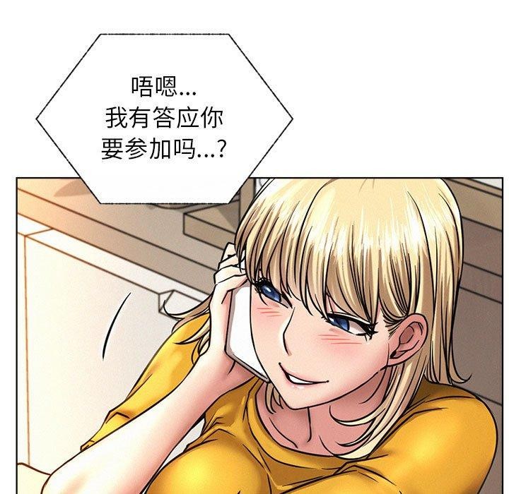 [韩国漫画] 屋檐下的光 剧情,熟女人妻#[159P]-101