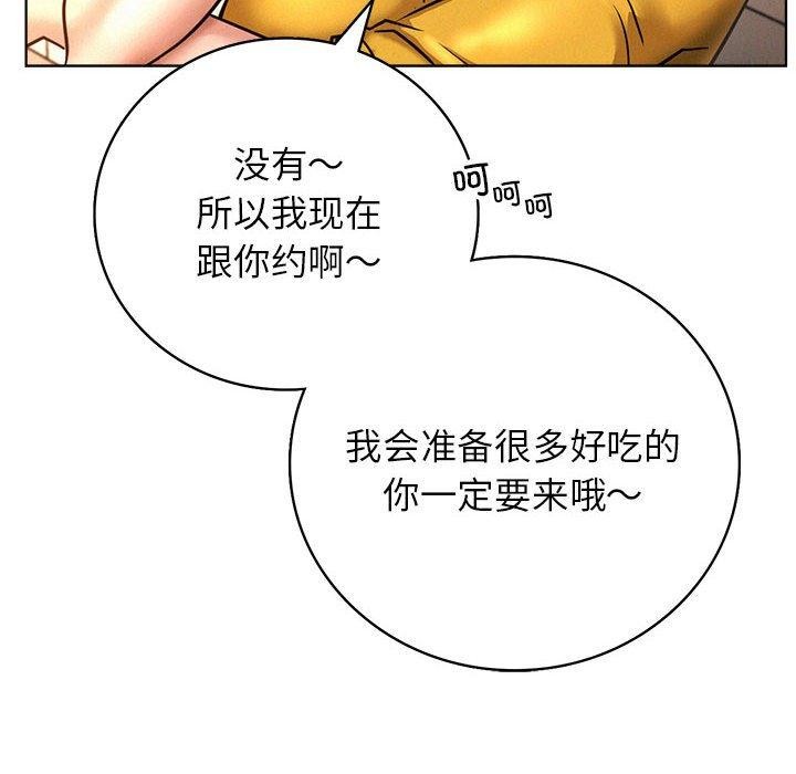 [韩国漫画] 屋檐下的光 剧情,熟女人妻#[159P]-102