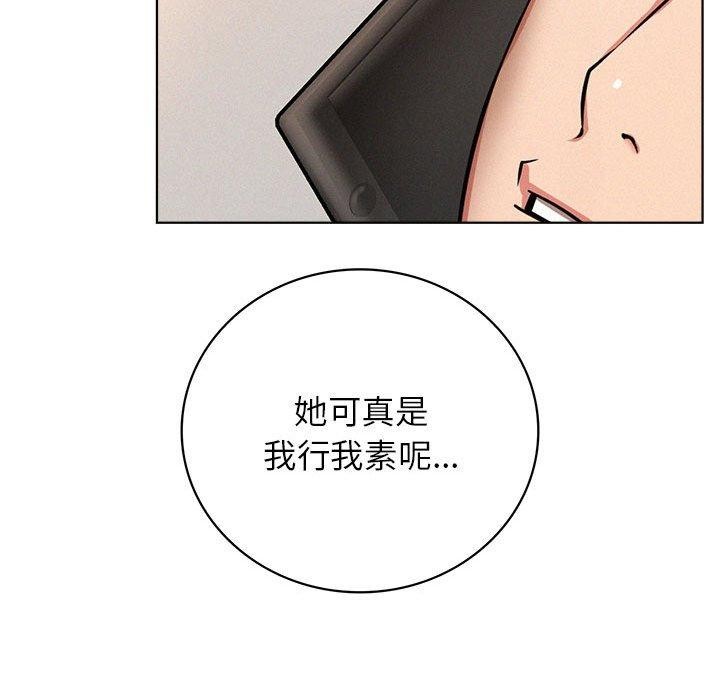 [韩国漫画] 屋檐下的光 剧情,熟女人妻#[159P]-104