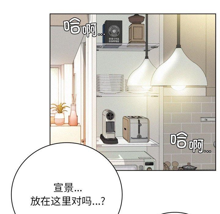 [韩国漫画] 屋檐下的光 剧情,熟女人妻#[159P]-108