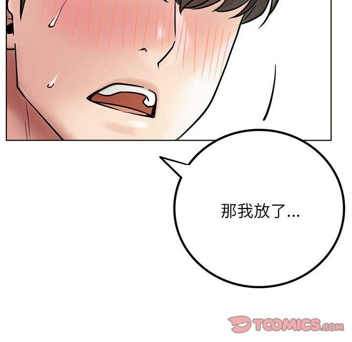 [韩国漫画] 屋檐下的光 剧情,熟女人妻#[159P]-110