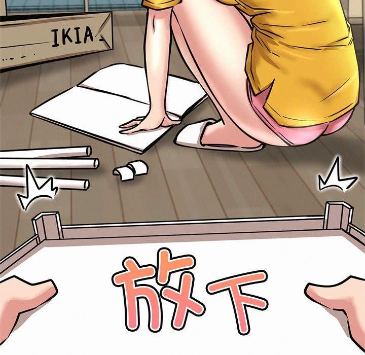 [韩国漫画] 屋檐下的光 剧情,熟女人妻#[159P]-112