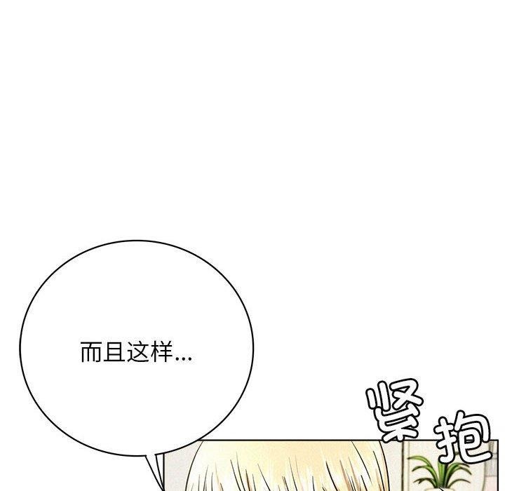 [韩国漫画] 屋檐下的光 剧情,熟女人妻#[159P]-115