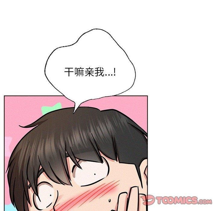 [韩国漫画] 屋檐下的光 剧情,熟女人妻#[159P]-119