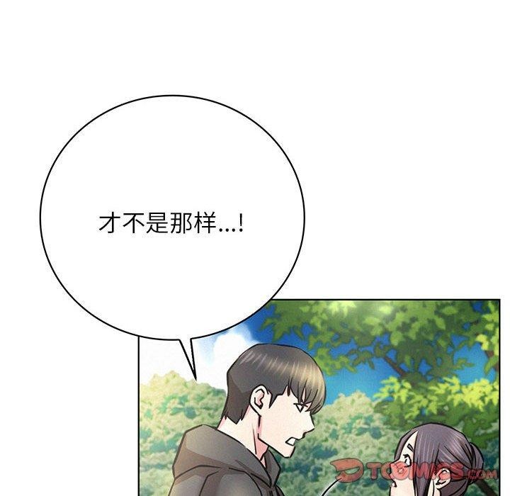 [韩国漫画] 屋檐下的光 剧情,熟女人妻#[159P]-12