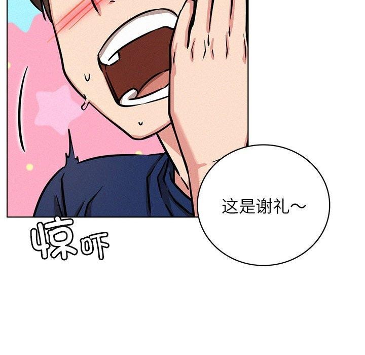 [韩国漫画] 屋檐下的光 剧情,熟女人妻#[159P]-120