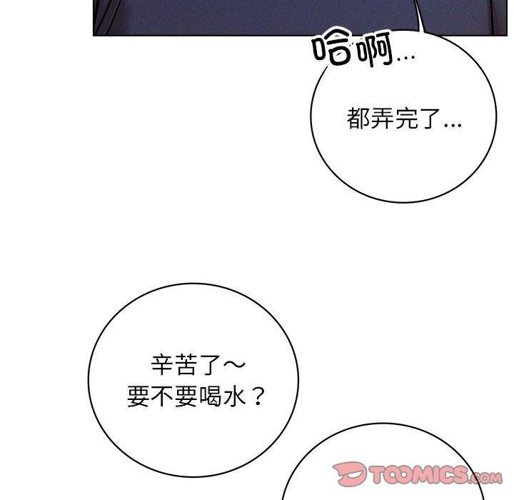 [韩国漫画] 屋檐下的光 剧情,熟女人妻#[159P]-127