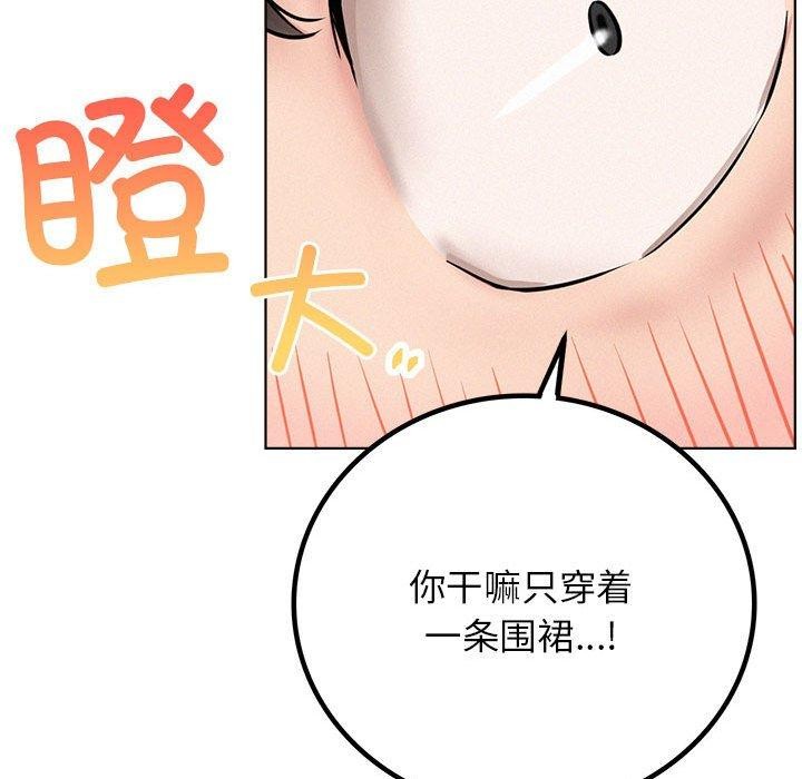 [韩国漫画] 屋檐下的光 剧情,熟女人妻#[159P]-130