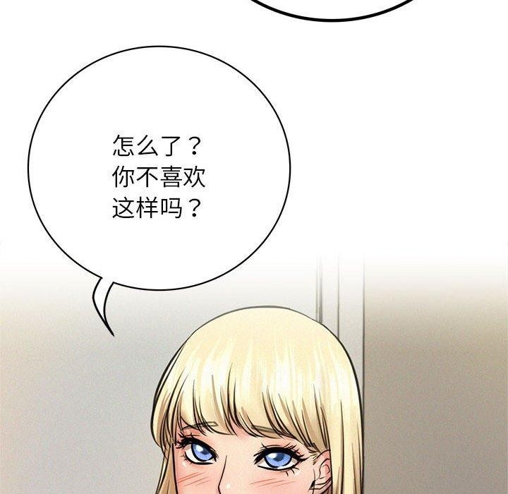 [韩国漫画] 屋檐下的光 剧情,熟女人妻#[159P]-131