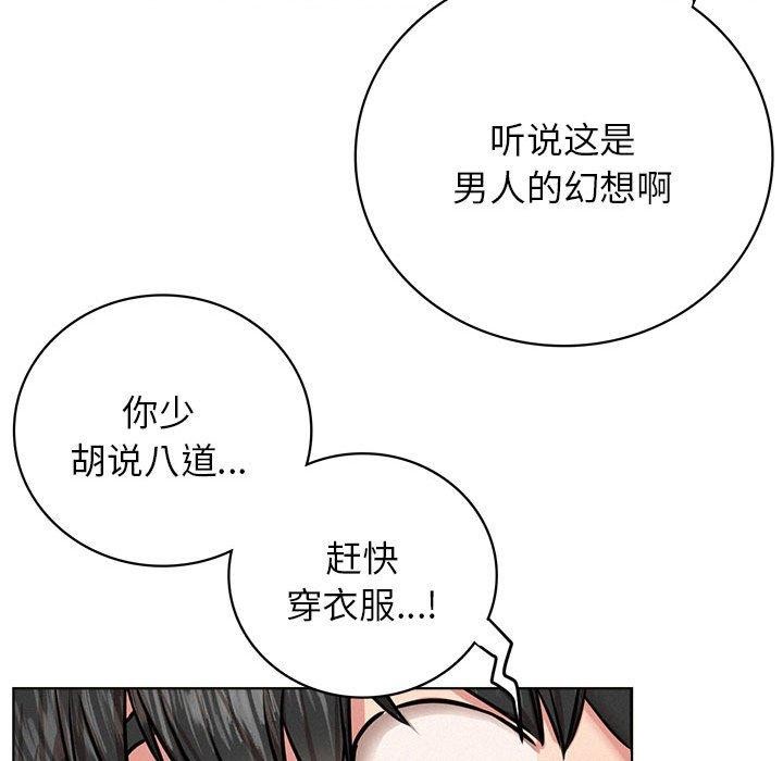 [韩国漫画] 屋檐下的光 剧情,熟女人妻#[159P]-134
