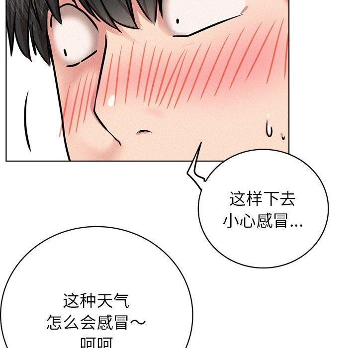 [韩国漫画] 屋檐下的光 剧情,熟女人妻#[159P]-135