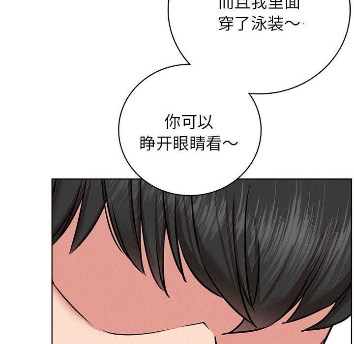 [韩国漫画] 屋檐下的光 剧情,熟女人妻#[159P]-139