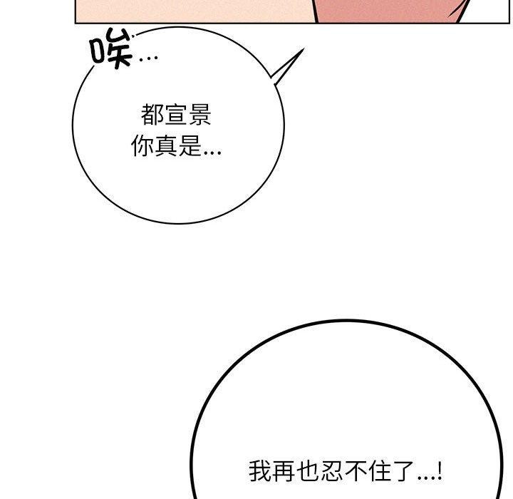 [韩国漫画] 屋檐下的光 剧情,熟女人妻#[159P]-140