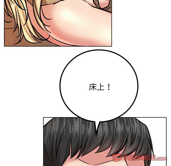 [韩国漫画] 屋檐下的光 剧情,熟女人妻#[159P]-145