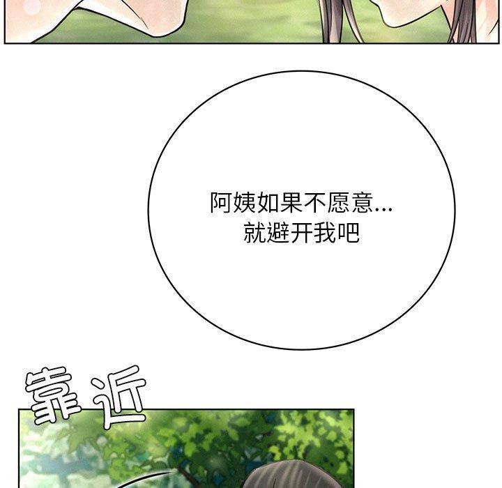 [韩国漫画] 屋檐下的光 剧情,熟女人妻#[159P]-19