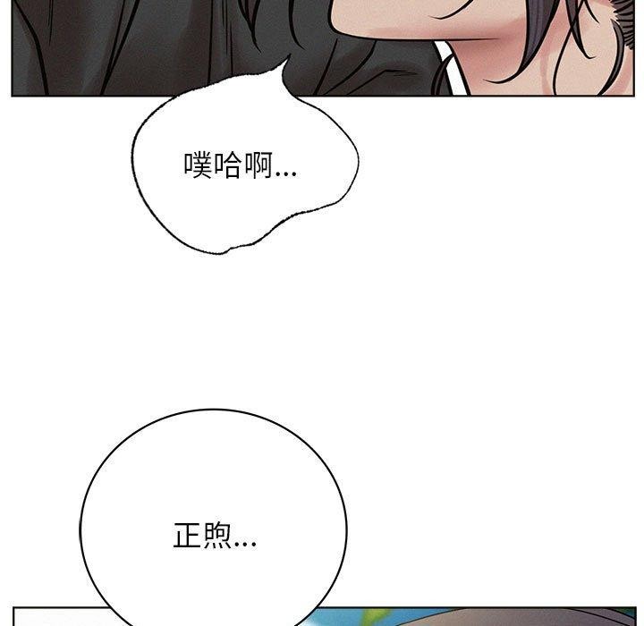 [韩国漫画] 屋檐下的光 剧情,熟女人妻#[159P]-31
