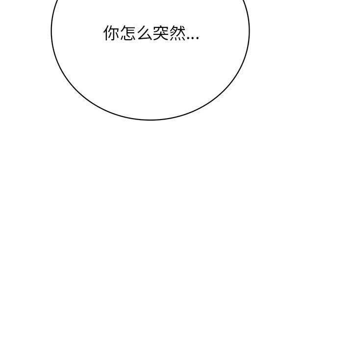 [韩国漫画] 屋檐下的光 剧情,熟女人妻#[159P]-34