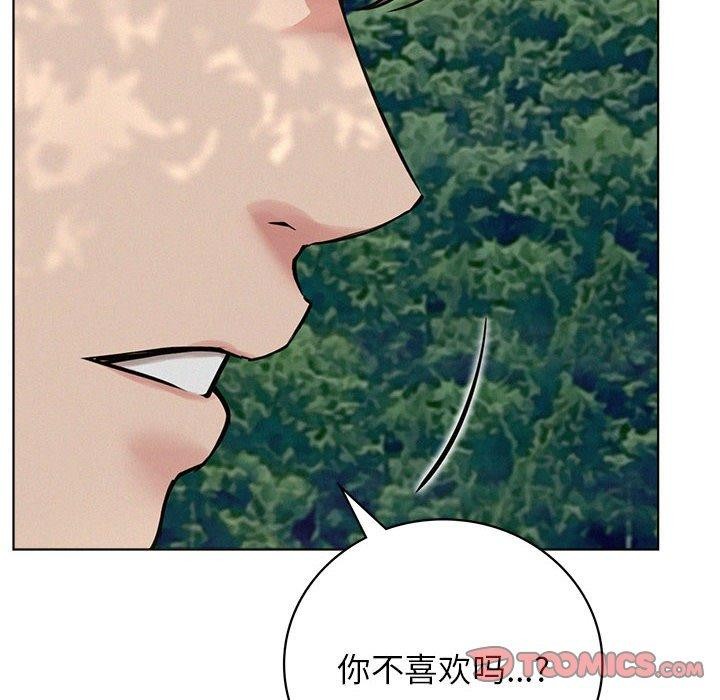 [韩国漫画] 屋檐下的光 剧情,熟女人妻#[159P]-36
