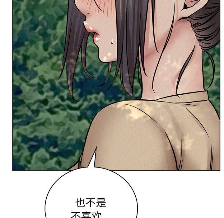 [韩国漫画] 屋檐下的光 剧情,熟女人妻#[159P]-38