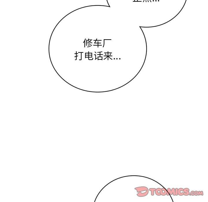[韩国漫画] 屋檐下的光 剧情,熟女人妻#[159P]-45