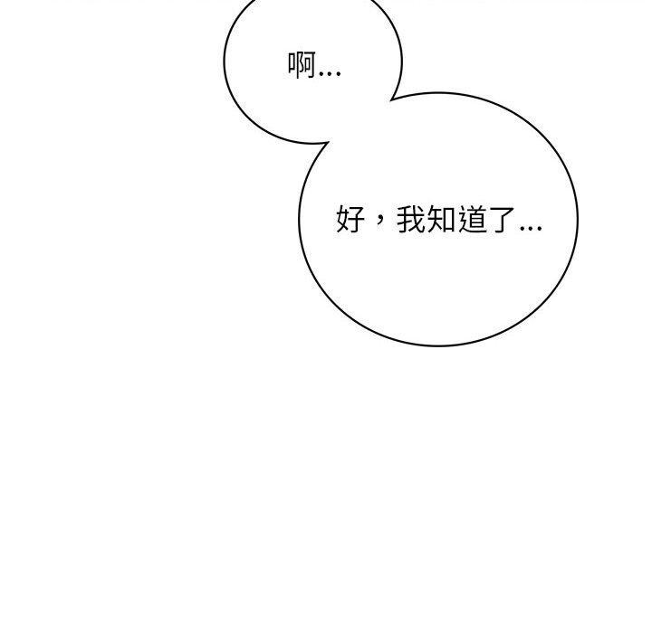[韩国漫画] 屋檐下的光 剧情,熟女人妻#[159P]-47