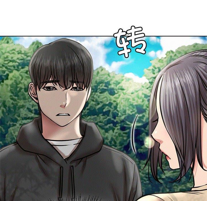 [韩国漫画] 屋檐下的光 剧情,熟女人妻#[159P]-51