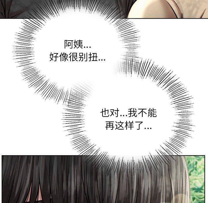 [韩国漫画] 屋檐下的光 剧情,熟女人妻#[159P]-52