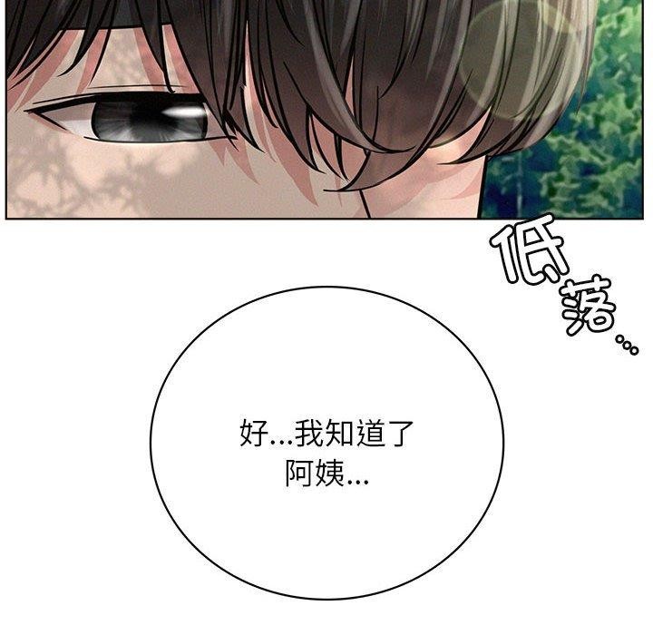 [韩国漫画] 屋檐下的光 剧情,熟女人妻#[159P]-53