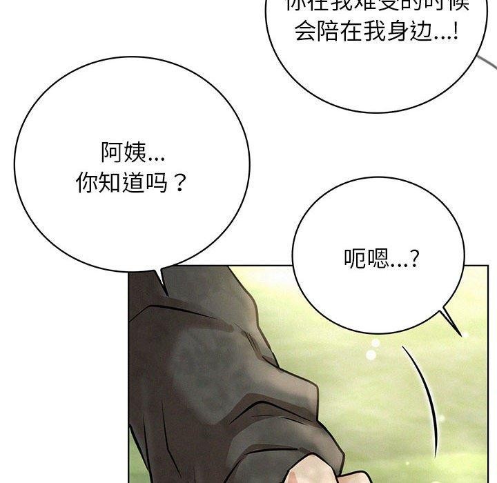 [韩国漫画] 屋檐下的光 剧情,熟女人妻#[159P]-6