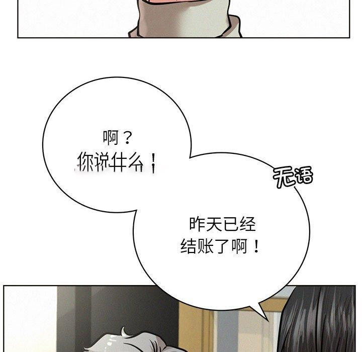 [韩国漫画] 屋檐下的光 剧情,熟女人妻#[159P]-63