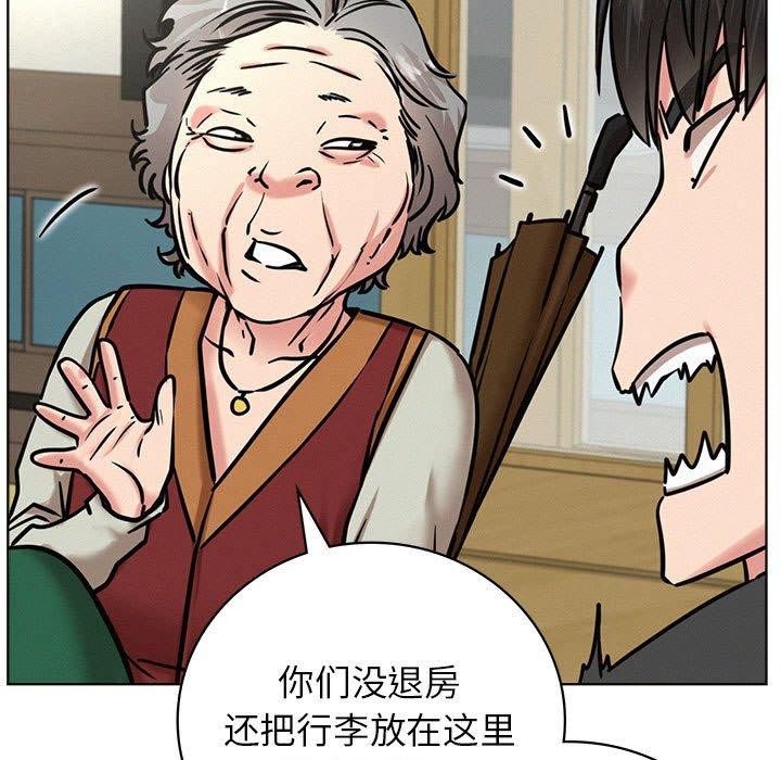 [韩国漫画] 屋檐下的光 剧情,熟女人妻#[159P]-64