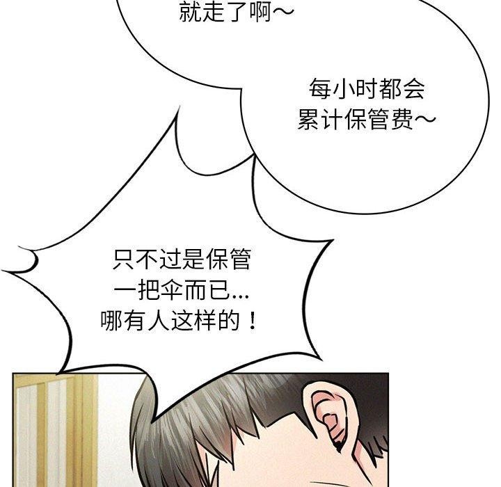 [韩国漫画] 屋檐下的光 剧情,熟女人妻#[159P]-65