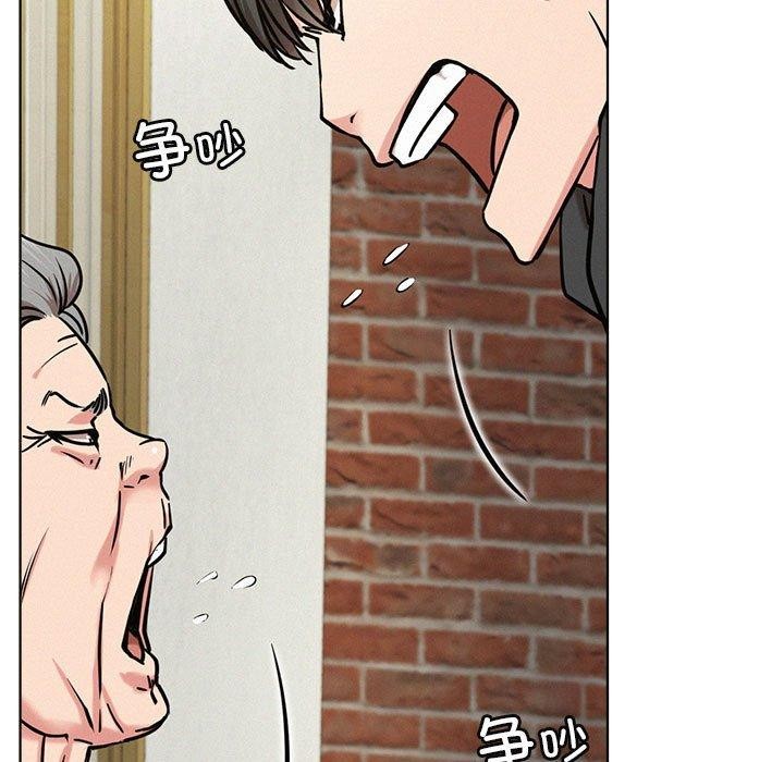 [韩国漫画] 屋檐下的光 剧情,熟女人妻#[159P]-66