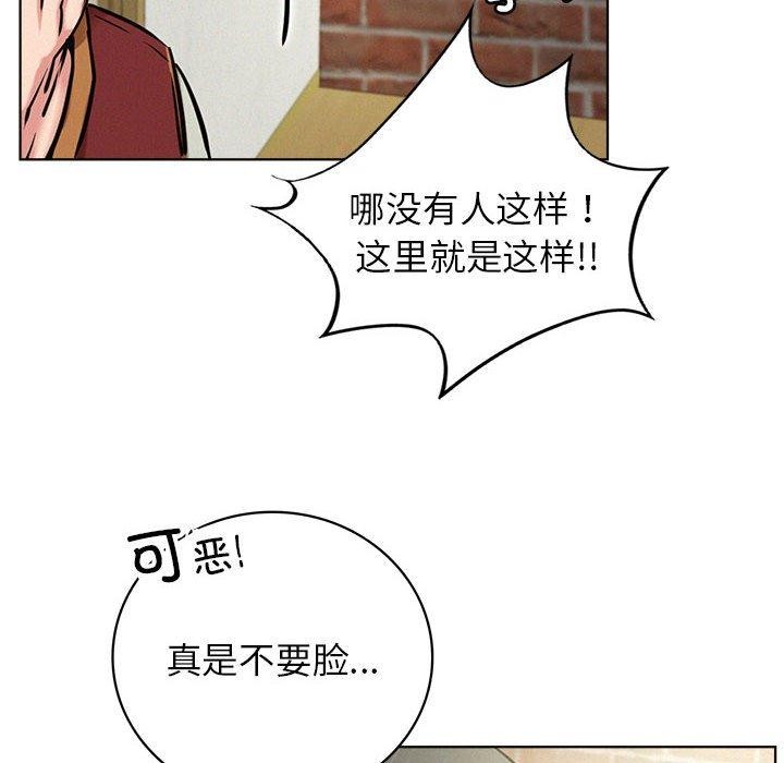 [韩国漫画] 屋檐下的光 剧情,熟女人妻#[159P]-67