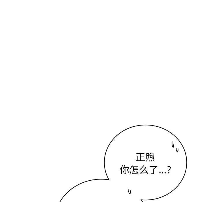 [韩国漫画] 屋檐下的光 剧情,熟女人妻#[159P]-70