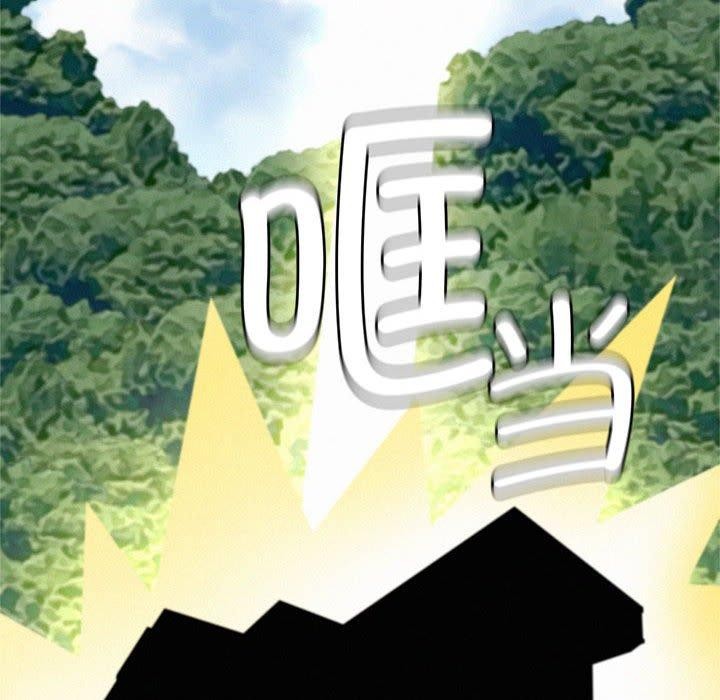 [韩国漫画] 屋檐下的光 剧情,熟女人妻#[159P]-77