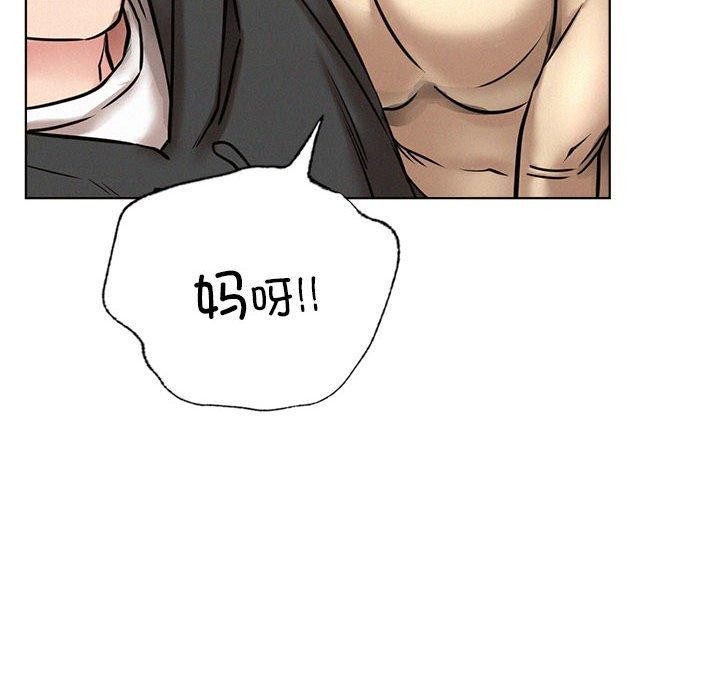 [韩国漫画] 屋檐下的光 剧情,熟女人妻#[159P]-79