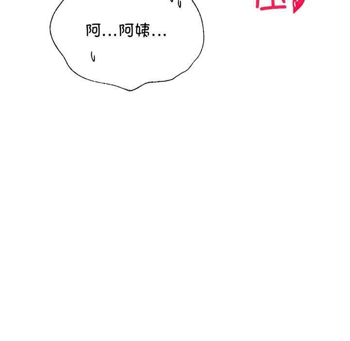 [韩国漫画] 屋檐下的光 剧情,熟女人妻#[159P]-82